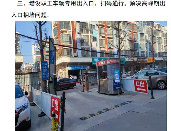 微信圖片_20240604193623.png