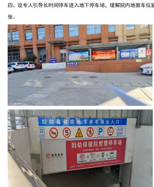 微信圖片_20240604193713.png