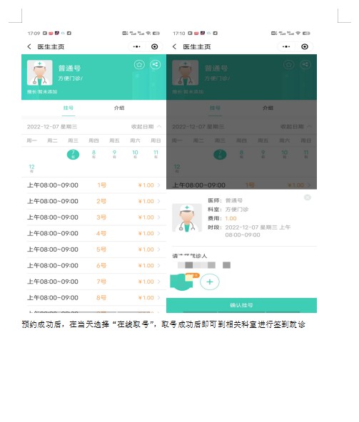 微信圖片_20240604195016.png