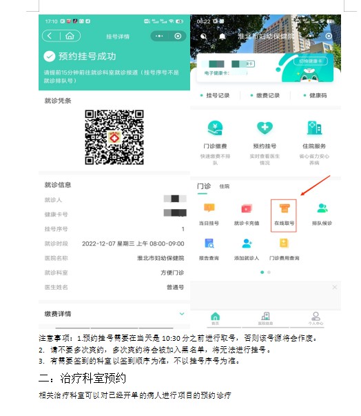 微信圖片_20240604195100.png