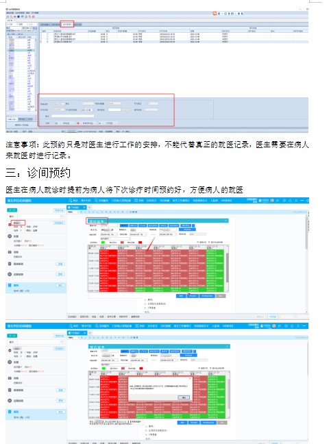 微信圖片_20240604195139.png