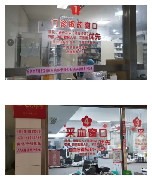 微信圖片_20240605080714.png