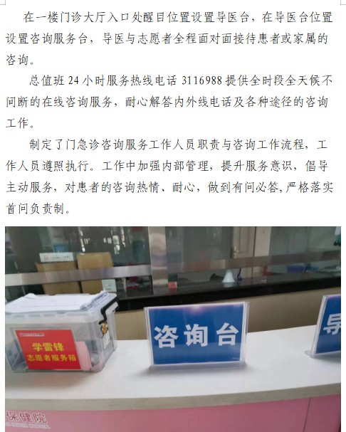 微信圖片_20240605080905.png