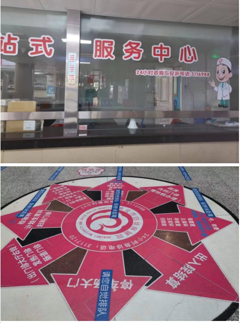 微信圖片_20240605080950.png