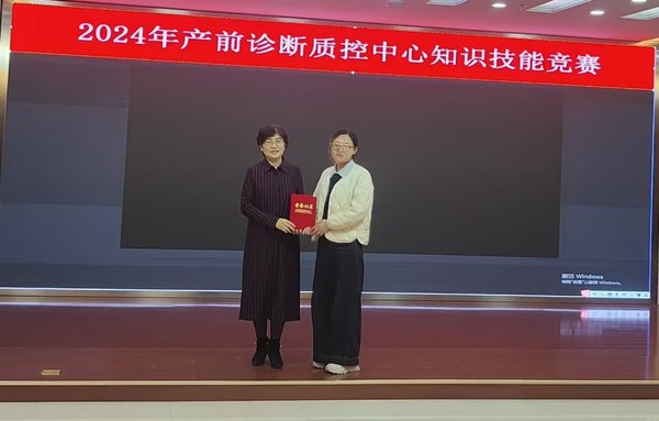 微信圖片_202411201535221.jpg