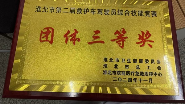 微信圖片_20241120153535(1).jpg