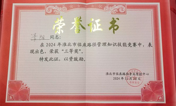 微信圖片_202411222005051.jpg