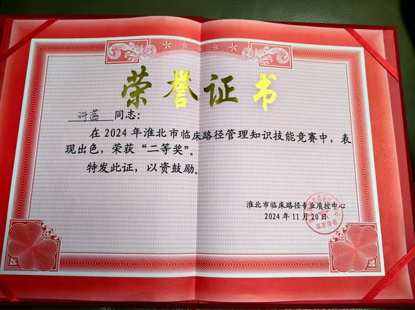微信圖片_202411222005052.jpg