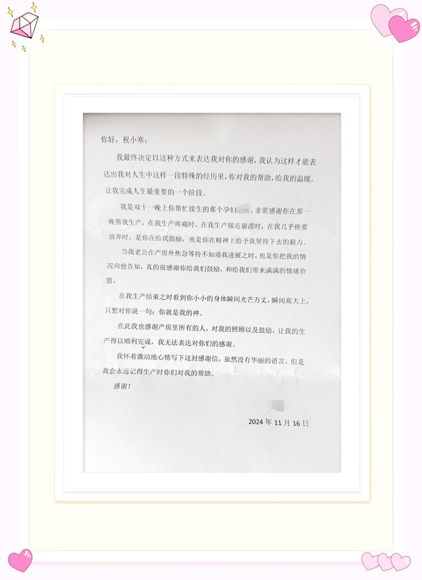 微信圖片_20241122200522.jpg