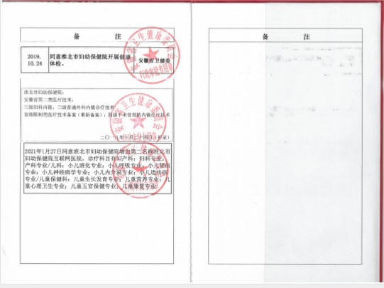 QQ20241218-162256.png