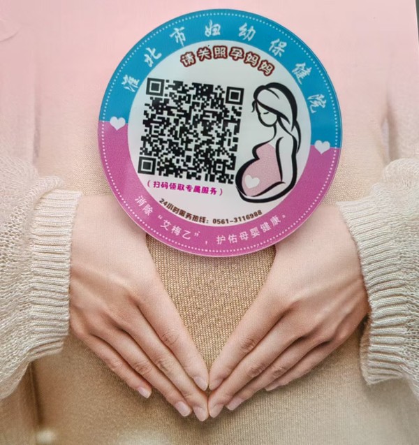 微信圖片_202412201836121.jpg