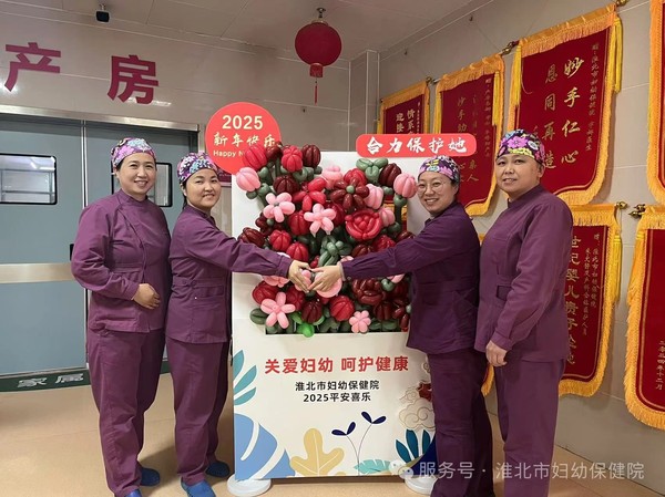 微信圖片_20250106095952.jpg