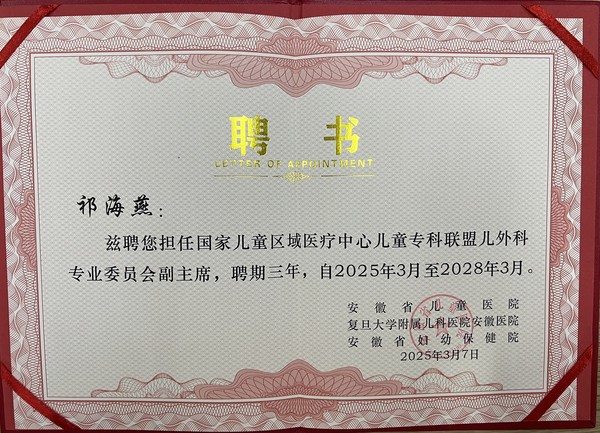 微信圖片_20250312102131.jpg