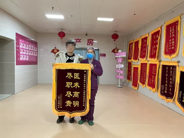 微信圖片_202503121020252.jpg