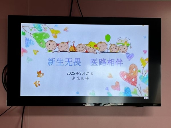 微信圖片_202503281520242.jpg