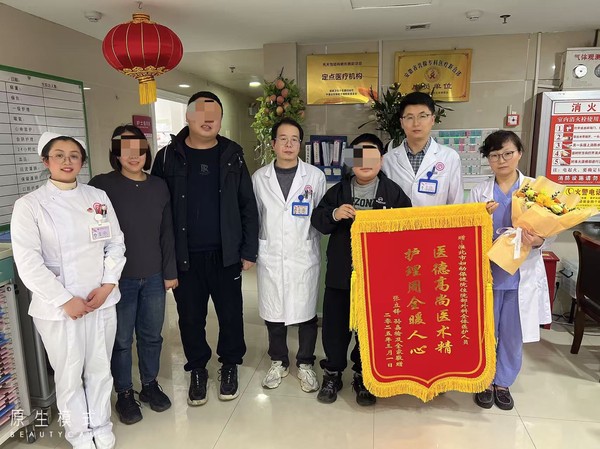微信圖片_202503201531541.jpg